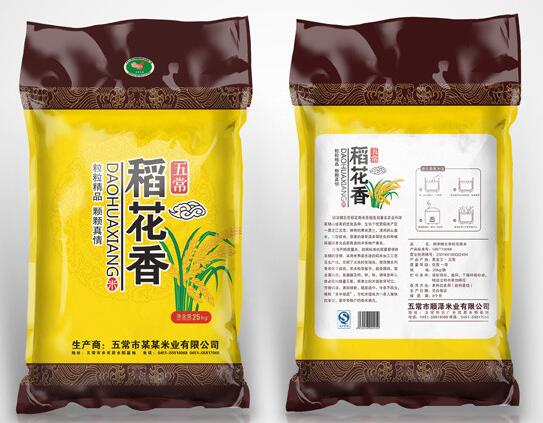 真空包裝袋怎么密封？真空包裝袋封口方法解析