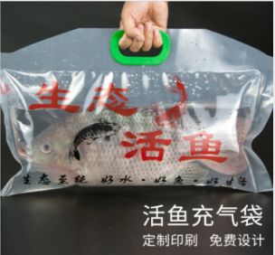 魚真空包裝能放幾天？